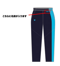 画像をギャラリービューアに読み込む, 青山東京ボーイズ公式ウィンドブレーカー(下)