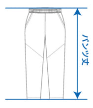 画像をギャラリービューアに読み込む, 青山東京ボーイズ公式ウィンドブレーカー(下)
