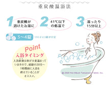 画像をギャラリービューアに読み込む, 【送料無料】HOT TAB RECOVERY(ホットタブリカバリー)30錠《プロ野球選手・プロアスリート多数愛用アイテム》