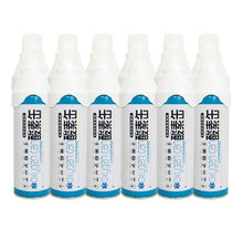 画像をギャラリービューアに読み込む, 携帯用濃縮酸素 酸素缶(12本)