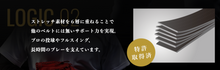 画像をギャラリービューアに読み込む, 【送料無料】コアエナジー3<NEWモデル> 野球ベルト