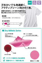 画像をギャラリービューアに読み込む, 青山東京ボーイズ応援Tシャツ(ゴールド×シルバーロゴ / ブラック・ホワイト)