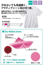 画像をギャラリービューアに読み込む, 青山東京ボーイズ応援Tシャツ(ホワイト)